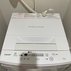 洗濯機　TOSHIBA 4.5kg 受け渡し者決定いたしました。