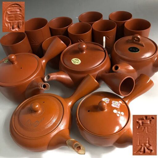 KI16/31　煎茶道具 常滑焼 急須 5点 湯呑 9客 まとめて 朱泥 煎茶 茶道具 在銘 盛山 富仙 他 大量 彫刻 和食器 陶印 横手 茶器 煎茶道具