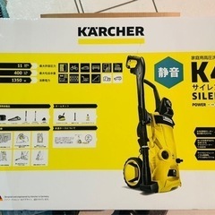 【未使用】 karcher k4