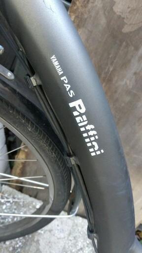 決定しました！)YAMAHA電動自転車、投稿3/31まで 【公式通販】