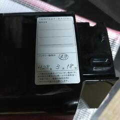 (決定しました！)YAMAHA電動自転車、投稿3/31まで