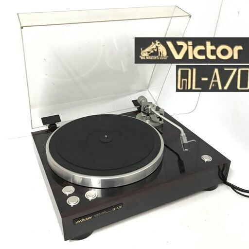 KYS3/53 動作確認済 Victor QL A70 レコード プレーヤー ビクター ターンテーブル レコード 音響機器 オーディオ機器 レトロ 昭和