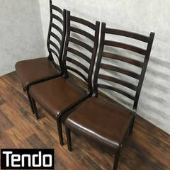 Tendo 天童木工 菅沢光政 ラダーバックチェア 椅子 和モダン １ KI15/95 Tendo 天童木工 ラダーバックチェア 3脚セット ブラウン