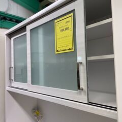 入江木工　レンジボード　貝塚市　二色浜　クリーニング済み　ソフトクローズ　珪藻土　オシャレ　大容量　キッチン　モイス加工