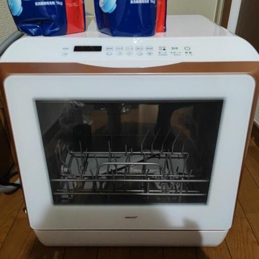 食洗機乾燥機付き+食洗機用洗剤　工事不要