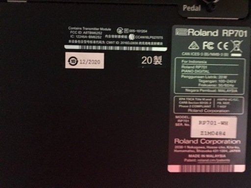 e84 ROLAND RP-701WH 2020年製 電子ピアノ ローランド 【公式通販】