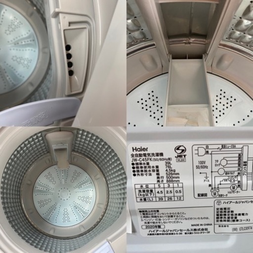 I710  2020年製♪ Haier 洗濯機 （4.5㎏） ⭐ 動作確認済 ⭐ クリーニング済
