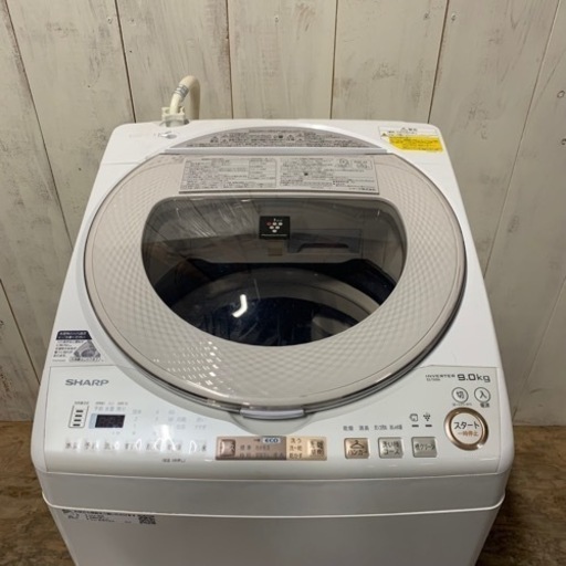 3/22 終 2018年製 SHARP 電気洗濯乾燥機 ES-TX9A-N 標準洗濯容量 9.0kg