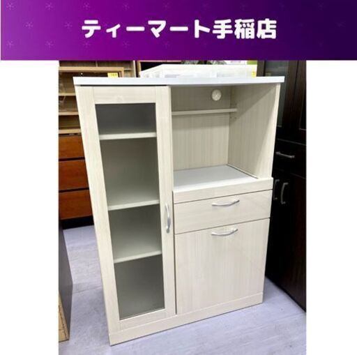 全商品オープニング価格！ ブリエ レンジ台 ニトリ 幅75ｃｍ 札幌市