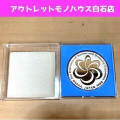 大阪・鶴見緑地 国際花と緑の博覧会 1990 記念メダル 直径約...