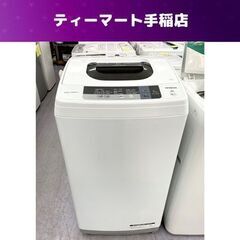 日立 洗濯機 5kg NW-5WR 2016年製 ホワイト 全自...