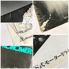 🔷🔶🔷FYS3/41 タカハシ 説明書 カタログ パンフレット 価格表 チラシ 16部 まとめ セット 高橋製作所 双眼鏡 天体望遠鏡 赤道儀 望遠鏡 昭和🔷🔶🔷