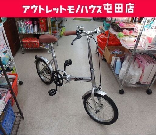 コロノコンパクト16 14619 折りたたみ自転車 コロノコンパクト16 14619 折りたたみ自転車