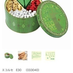 焼き菓子　エコルセ　定価3000円以上