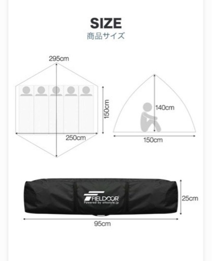 テント　ワンタッチ　大人５人用