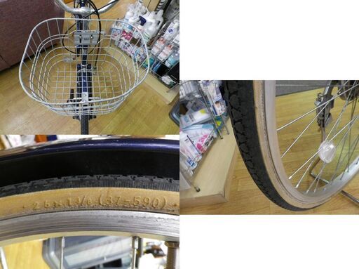 26インチ 自転車 シティサイクル 6段変速 カギ・ベル・荷台・ライト