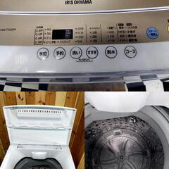 アイリスオーヤマ　全自動洗濯機　洗濯機　IAW-T502EN　5.0kg-Tara様 SPECCHIO スペッチオ パワーネット ワンピース カーディガン