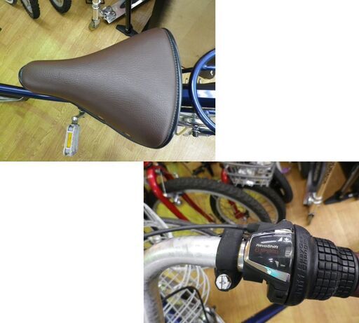 26インチ 自転車 シティサイクル 6段変速 カギ・ベル・荷台・ライト