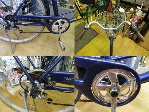 26インチ 自転車 シティサイクル 6段変速 カギ・ベル・荷台・ライト