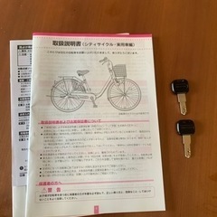 中古 BRIDGESTONE アルベルト 27インチ 3年使用