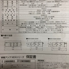 UNI-PEX 拡声器 アンプ マイク