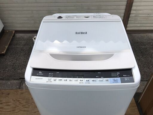 HITACHI 日立 ビートウォッシュ 全自動洗濯機 8.0kg BW-V80AE4 2017年