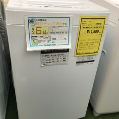 通電確認済み】SHARP/シャープ プラズマクラスター 冷凍冷蔵庫 455L