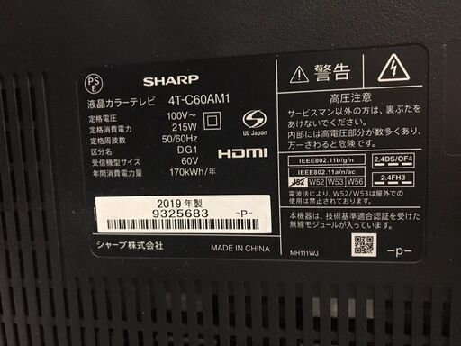 SHARP シャープ AQUOS アクオス 60インチ 液晶テレビ 4K対応 4T-C60AM1