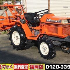 SOLD OUT】クボタ トラクター B-40 ブルトラ 14馬力 4WD 自動水平 尾輪
