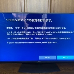 苫小牧バナナ】新品未開封 TCL 50K600U 50型 4K 液晶テレビ HDR 