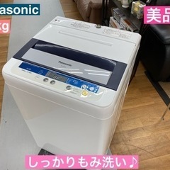 I438 🌈 美品♪ Panasonic 洗濯機 （4.5㎏） ...