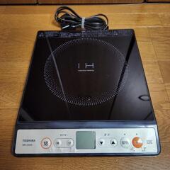 TOSHIBA IH調理器MR-20DE(K)