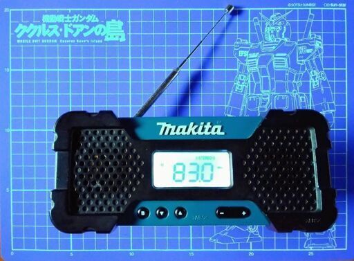 Makita Rechargeable AM FM Radio MR051 Only Body japan