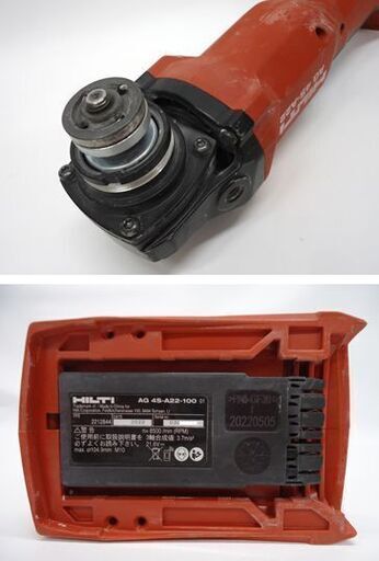 HILTI ヒルティ 充電式アングルグラインダー AG 4S-A22-100 バッテリー
