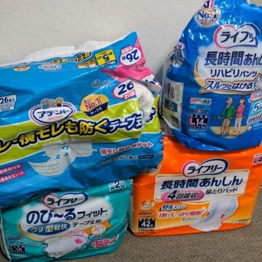 介護大人用オムツ