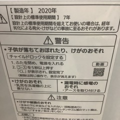 Panasonic パナソニック　洗濯機　NA-F50B13 5㎏　2020年製