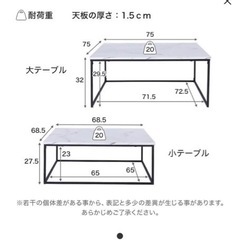 LOWYAリビングテーブル ローテーブル ネストテーブル ローデスク  大理石柄