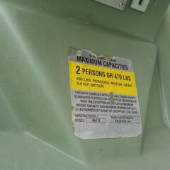 約３mプラスティックボート　双胴船