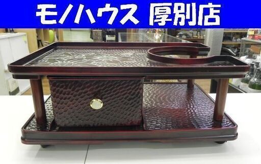 鎌倉彫模様 ポットワゴン ポット台 和家具 お座敷ワゴンキャスター付き