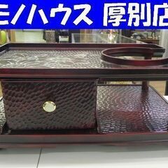 鎌倉彫模様 ポットワゴン ポット台 和家具 お座敷ワゴンキャスタ...