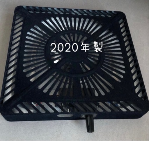 山善　こたつヒーターユニット　2020年製【高年式】