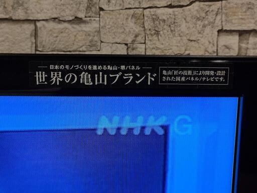 60インチ　液晶テレビ　シャープ　LC-60G7