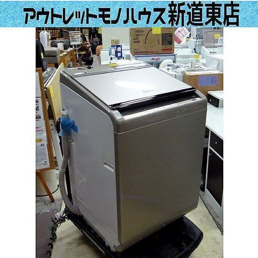 洗濯12kg 日立  2020年製 乾燥6kg タテ型大型洗濯乾燥機 全自動洗濯機  ビートウォッシュ BW-DV120E 大型 札幌市東区 新道東店