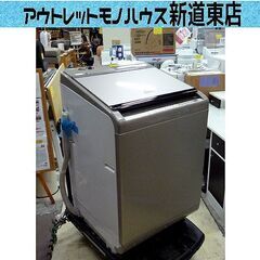 洗濯12kg 日立 2020年製 乾燥6kg タテ型大型洗濯乾燥機 全自動