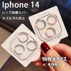 【ネット決済・配送可】iPhone14 pro iphone14...