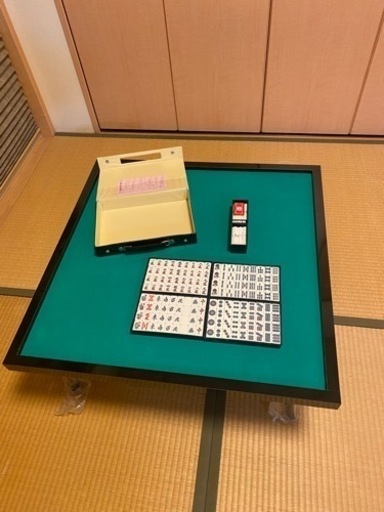 手積み用麻雀卓麻雀牌点棒セット座卓　新古品