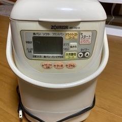 zojirushi パン焼機