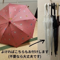 【29日までの受け渡し】familiar 傘 ファミリア 女の子...