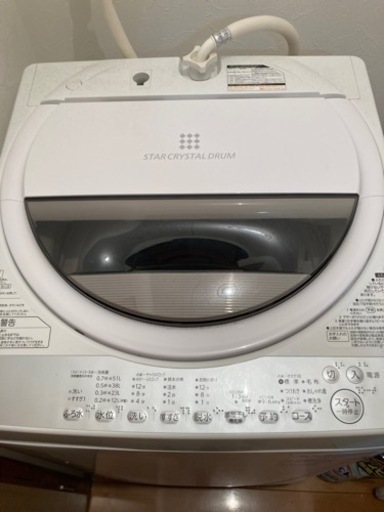 【決まりました】TOSHIBA  洗濯機