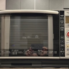 【予定者決定】日立　コンパクトヘルシーシェフ　加熱水蒸気オーブン...